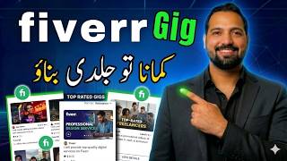 3 Fiverr Gigs Have Low Competition 2026 I Get Your First Sales