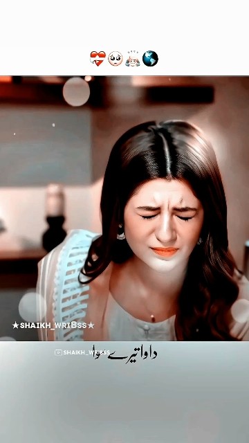 Mere zakhmo ki dawa tere siwa koi nahi 🥺🫂🥀#aliaansari #mariamalik #pakiatanidramas #shorts #video