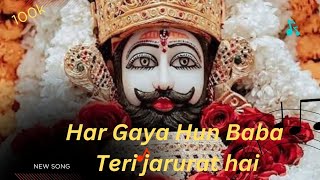 Download Lagu Dipesh singh - Har gaya hun baba teri jarurat hai (Music Video) | Dipesh music guru |VYRLOriginal MP3