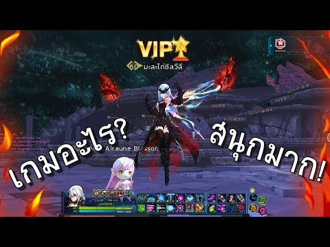มาเล่น Closers Online กัน!! / พื้นฐานสำหรับผู้เล่นใหม่