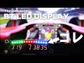 レーサー気分！光が躍る！スラストマスター BT LED DISPLAY《PS4》