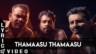 Thamaasu Thamaasu (Lyric Video) | Odu Raja Odu | Guru Somasundaram, Lakshmi Priya | Nishanth-Jathin