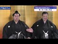 琴ノ若大関昇進 伝達式に緊張した様子で臨む