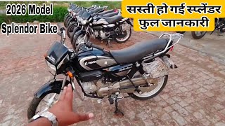 2026 Base Model Splendor Plus Self Bike Full Detail Review Splendor Bike Onroad Price Reveiw