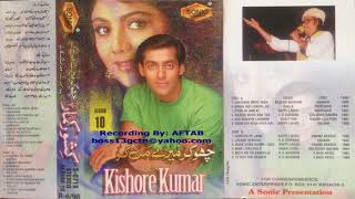 Ye rut hai haseen-Jhankar-Kishore Kumar-Harjaee
