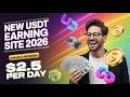 New Usdt Maining Platfrom | UsdtEarning Website I Usdt Maining Site2025 | Usdt Site Review In Bangla