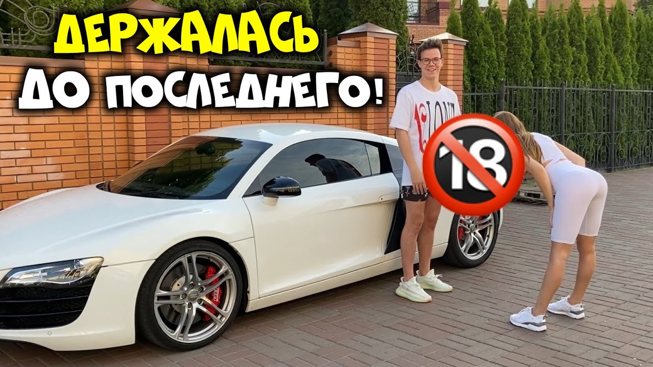 Сон подарили машину дорогую