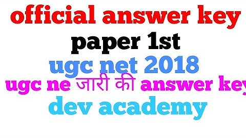 Ugc net 2018 1paper ki official answer key