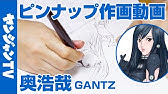 ハロルド作石最新作 Rin 作画動画 Youtube