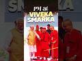 PM Modi inaugurated the Viveka Smaraka in Mysuru | #shorts