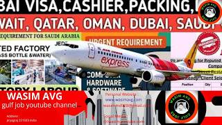 Urgent Gulf Jobs 2026🔥 Qatar & Saudi Arabia Direct Reputed Company Vacancy🔥Gulf Jobs 2026 |Urgently