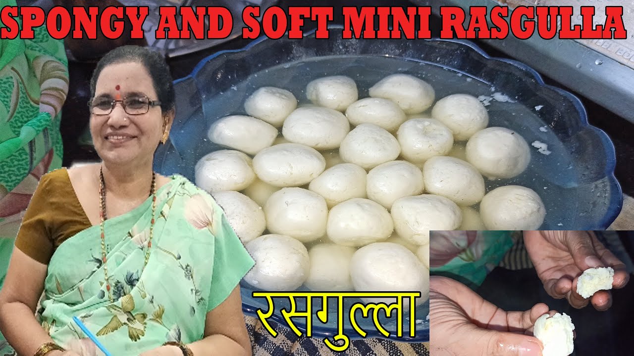 1-2 लिटर दुधा मध्ये बनवा दुकानापेक्षा चांगले आणि मऊ रसगुल्ले | Perfect Mini Rasgulla Recipe