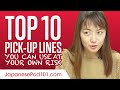 Top 10 Pick-up Lines You Can Use at Your Own Risk