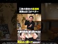【開発の割合の最適解】新機能開発でプロジェクトが円滑に回り続けるためのチームの工数配分とは?#プロダクトマネージャー #プロダクトマネジメント #ステークホルダー