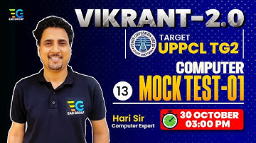 #13 UPPCL TG2 2023, Vikrant-2.0, Computer Mock Test-01 by Hari Sir