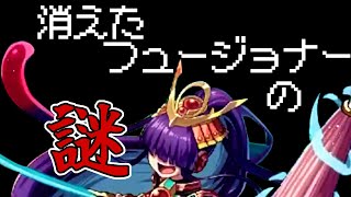 Duel Masters Analysis] PP - The 