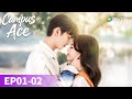 المسلسل الصيني نجم الحرم الجامعي الحلقة 01 02 Campus Ace WeTV