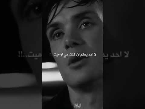 انا لا يسأل عني احد حين اغيب