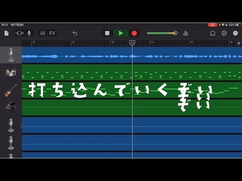 １分でわかる曲の作り方