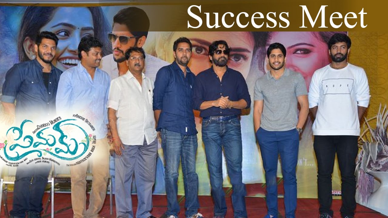 Premam Telugu Movie Success Meet Full Event || Naga Chaitanya || Nagarjuna || Shruti Haasan ||