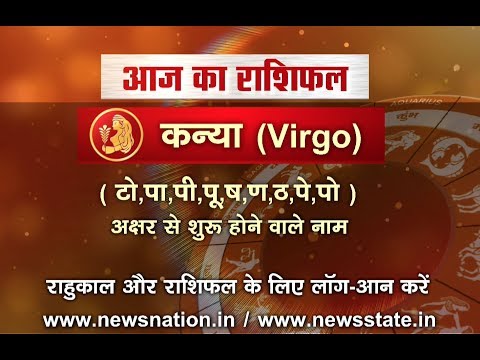 virgo-today's-horoscope-june-30:-virgo-moon-sign-daily-horoscope-|-virgo-horoscope-in-hindi