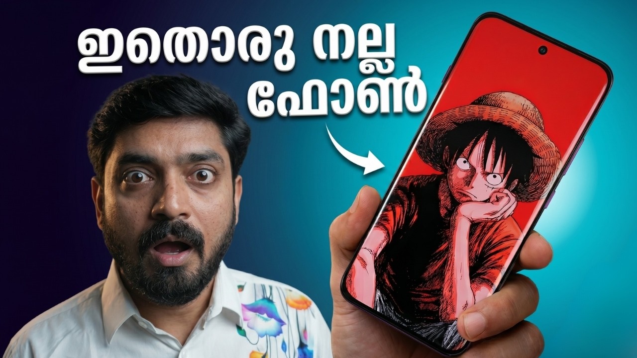 ഇതാ ഒരു നല്ല ഫോൺ !!