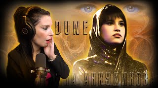 DIANA ANKUDINOVA - Dune - Art of Hans Zimmer (саундтрек из фильма 