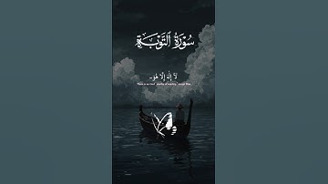 #اكتب_شي_تؤجر_عليه ﴿فإن تولوا فقل حسبي الله لا إله إلا هو عليه توكلت وهو رب العرش العظيم﴾سوره التوبة