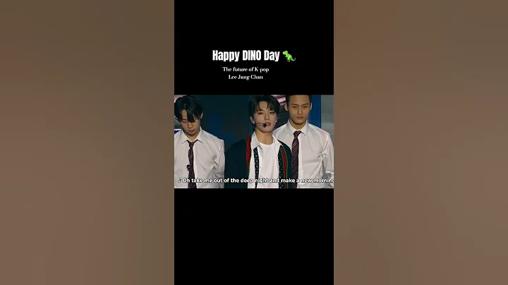 Dino Maknae 🦖🎂 #seventeen #dino #leechan #세븐틴 #fypyoutube #fypシ #kpop #youtubeshorts #shortsfeed