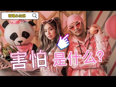 「玻璃心」创作者到底多勇敢？曾经因为一首歌差点入狱，前无古人后无来者！