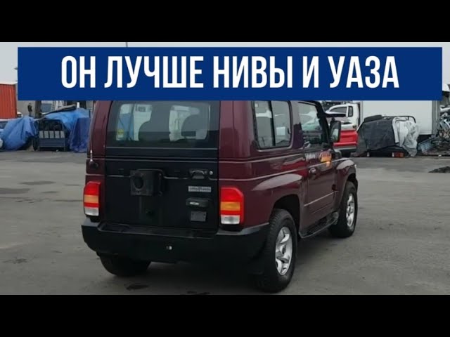 Какую Машину Купить Вместо Нивы