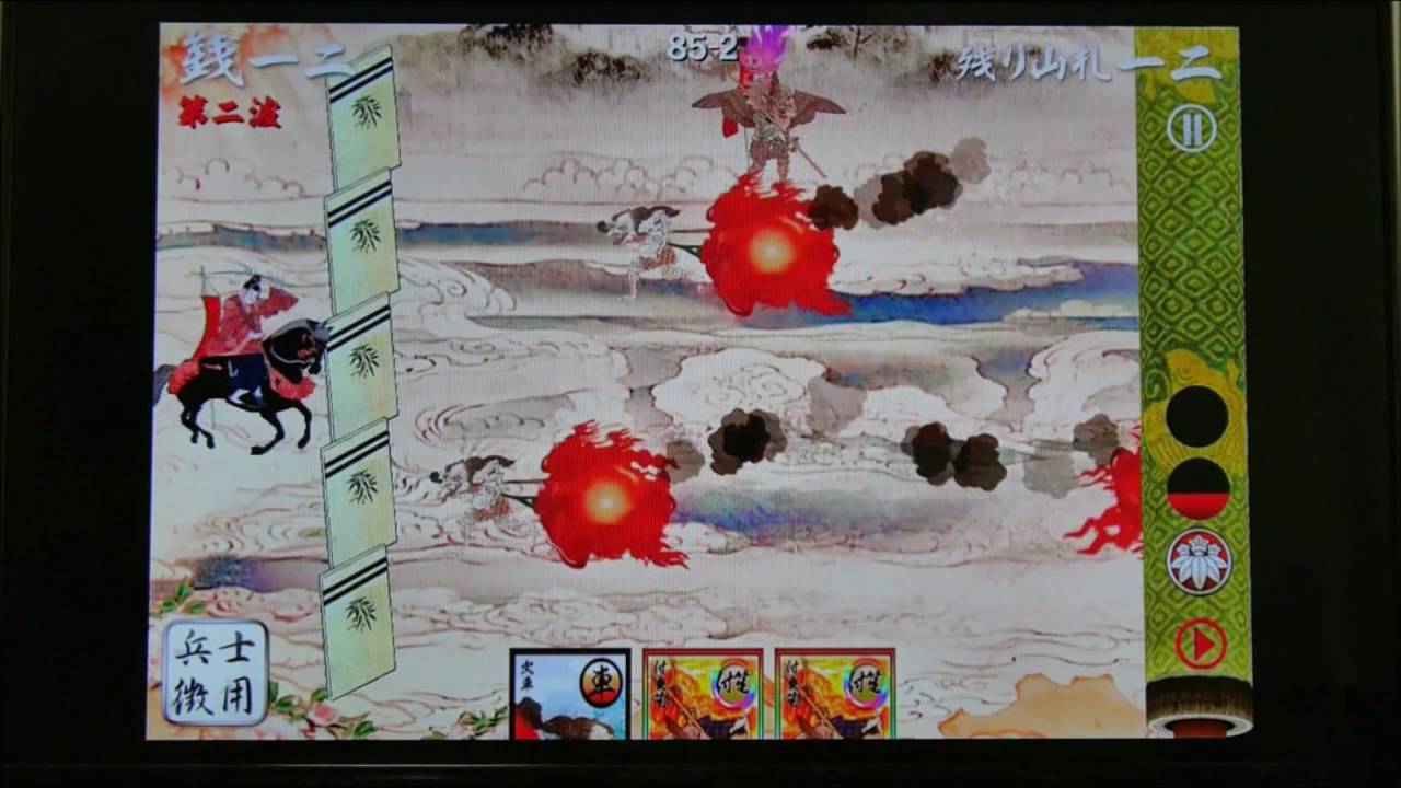 百鬼大戦絵巻 恐山の手ごわいのボス閻魔大王を秒殺 Youtube 百鬼大戦絵巻 恐山の手ごわいのボス閻魔大王を秒殺 Youtube