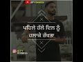 Manni sandhu song whatsapp status 2018 Whatsapp Status Video Download Free