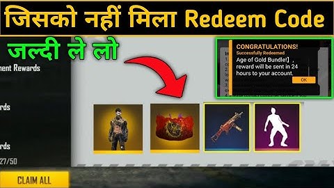 सोचो मत जल्दी ले लो Redeem Code Free Reward Para SAMSUNG A3/A5/A6/J2/J5/J7/S6/S7/S9/A20/A30/A5/A8 FF