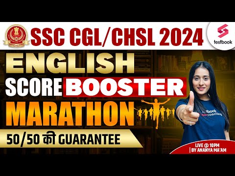 SSC CGL/CHSL 2024 | English | SSC English Score Booster Classes | SSC CHSL English By Ananya Ma'am