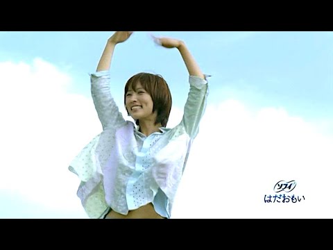夏菜 : はだおもい (201207-1)