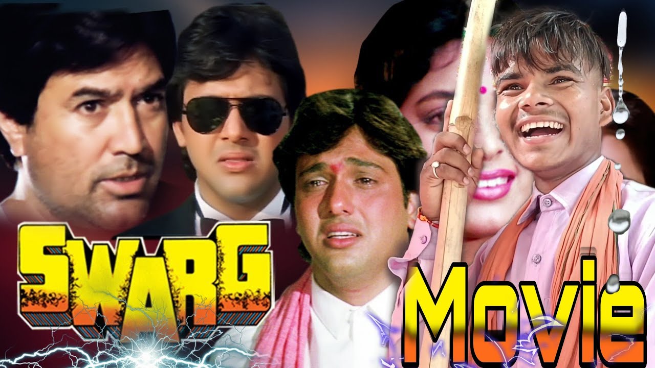 Swarg movie 1990 Govinda DialogueHa ha mein ek mujrim huBest scene