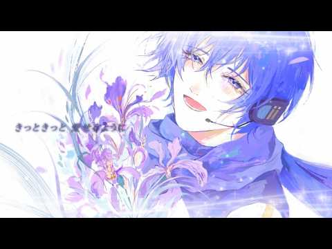 だきしめるまで。 / KAITO Cover（Arrange Ver.）