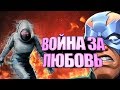 MARVEL CONTEST OF CHAMPIONS/МАРВЕЛ БИТВА ЧЕМПИОНОВ/ВОЙНА/8 СЕЗОН SPBA