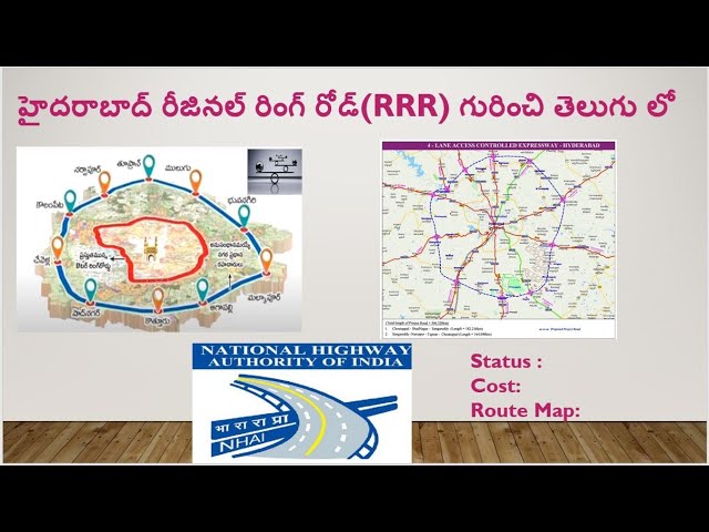 Regional Ring Road: రీజనల్ రింగు రోడ్డుకు గ్రీన్ సిగ్నల్ ఇస్తూనే మరో గుడ్  న్యూస్ | Union govt and telangana govt approval for construction of regional  ring road-10TV Telugu