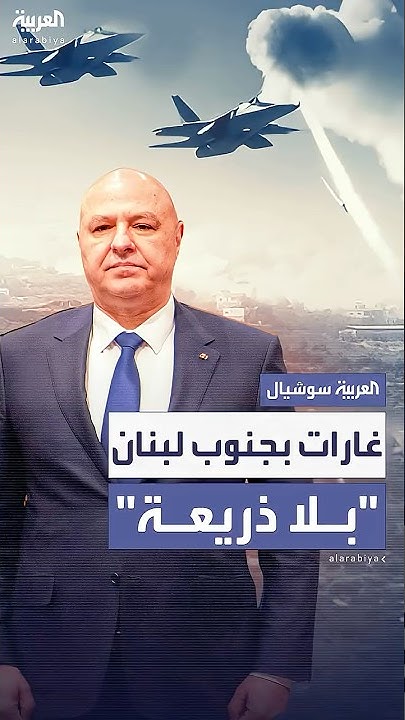       ..  :     
 - نشر قبل 58 دقيقة