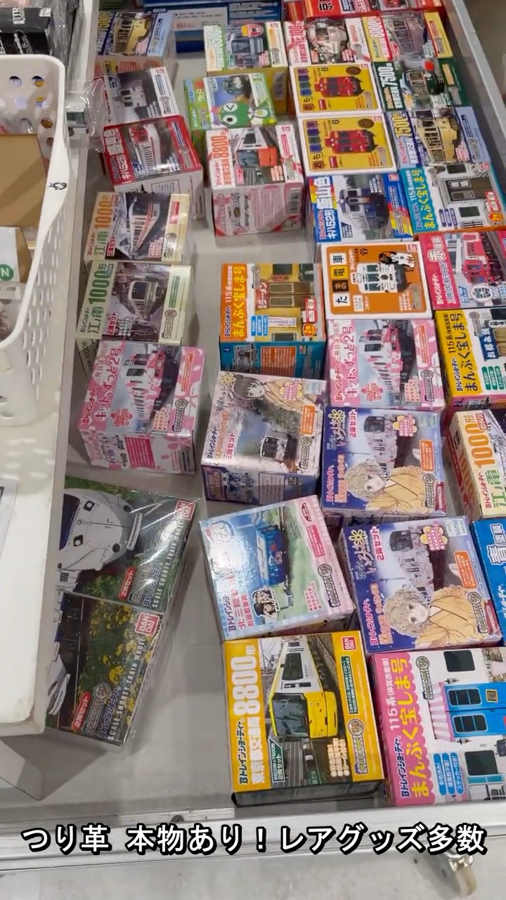 錦糸町】鉄道グッズの祭典！ホビーショップモア 駅名プレート・Nゲージ