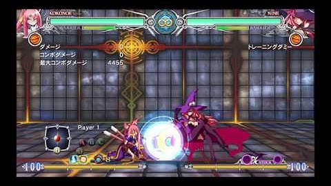 BBCF Confirming off of Kokonoe