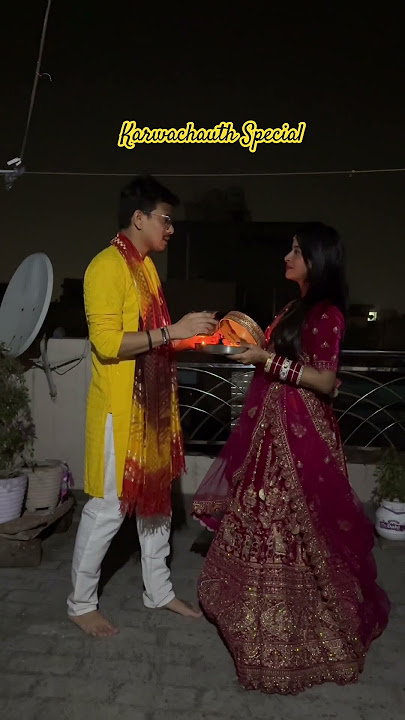Karvachauth Special | First Karwachauth ❤️❤️  #karwachauth #firstkarwachauth #karwachauth2025 #karwa