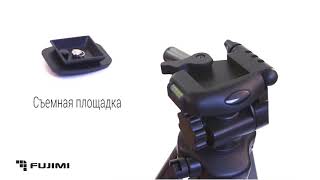 Fujimi FT11SM Штатив универсальный серии «SMART»