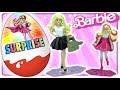 Киндер Сюрприз Барби Сюрпризы с игрушками распаковка Kinder Surprise Barbie surprises unpacking