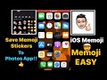 How to Save Memoji Stickers on iPhone