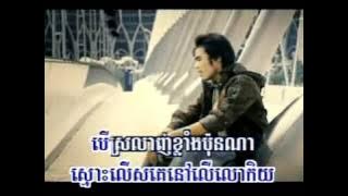 Boros Koch Jet Jeang Ke Ler Pandey Reach RHM 85)