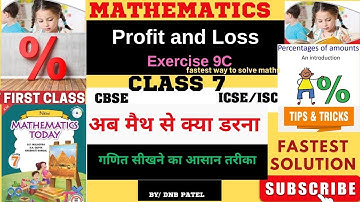 PROFIT AND LOSS  Exercise 9C  I O. P. Malhotra Solutions | S. K.Gupta Class 7 |