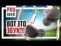 🎧 Обзор BQEYZ Spring 2 - Лучшие наушники с AliExpress за свои деньги?!